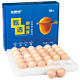 桂青源 无腥味可生食鲜鸡蛋 30枚1.5kg