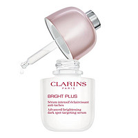 CLARINS 娇韵诗 白皙透亮高效美白抗斑精华 30ml