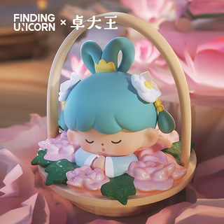 FINDING UNICORN 寻找独角兽 卓大王 古风穿越系列 盲盒