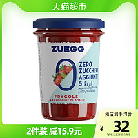 ZUEGG 嘉丽果 德国进口嘉丽zuegg草莓0脂无蔗糖果酱220g果肉含量59%酸奶面包酱