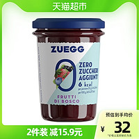 ZUEGG 嘉丽果 德国进口嘉丽ZUEGG森林浆果0脂无蔗糖果酱220g果肉果酱酸奶面包酱