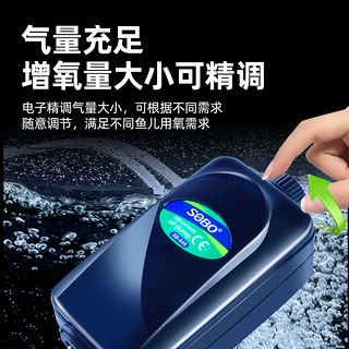 松宝鱼缸氧气泵增氧泵增氧机养鱼静音打氧机小型家用增氧器充氧超 ♥8W双孔+气盘套餐