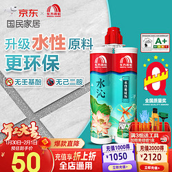 YUHONG 雨虹 ORIENTAL YUHONG 东方雨虹 YUHONG 雨虹 水沁美缝剂 贵族银 400ml