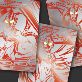 Kayou 卡游 宇宙英雄奥特曼系列 超宇宙奥特英雄X档案 四周年纪念礼盒 卡牌