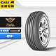 有券的上：Giti 佳通轮胎 Comfort 228 轿车轮胎 静音舒适型 195/55R16 91H