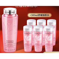 88VIP：LANCOME 兰蔻 清滢保湿柔肤水 400ml（赠 50ml*6）