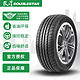 有券的上：DOUBLESTAR 双星轮胎 SH71 轿车轮胎 静音舒适型 195/65R15 91H