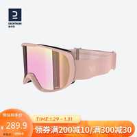 迪卡侬滑雪防雾近视护目镜WEDZE6S7经典柱面粉色L/XL头围≥56cm4150756