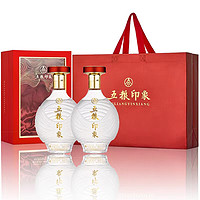 WULIANGYE 五粮液 股份  五粮印象 浓香型固态法纯粮酒 52度 500mL 2瓶