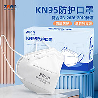 ZSEN 中森医疗 KN95防护口罩 1盒30片独立包装