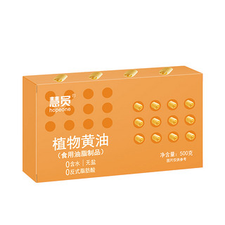 临期品：HOPEONE 慧员 黄油 500g