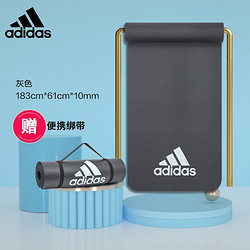 adidas 阿迪达斯 加厚防滑瑜伽垫 厚10mm