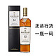 麦卡伦12年MACALLAN雪莉桶单一麦芽苏格兰威士忌