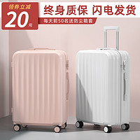 行李箱女小型20寸拉杆箱万向轮24寸男学生耐用结实密码旅行皮箱子 22寸 冰川蓝-加厚防刮耐磨拉链款