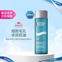 BIOTHERM 碧欧泉 男士清爽净油海盐爽肤水 200ml