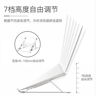 元里方 笔记本支架电脑散热器铝合金折叠便携立式 7档升级版（铝合金 便携可折叠）银色