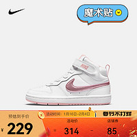 耐克 幼童运动童鞋 NIKE COURT BOROUGH MID 2 (PSV) CD7783-105 35