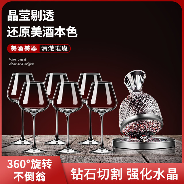 曼薇 水晶勃艮第红酒杯套装家用高脚杯子轻奢高档葡萄酒杯醒酒器