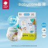 bc babycareAir pro 超薄日用纸尿裤 婴儿尿不湿 弱酸亲肤 超薄干爽透气 纸尿裤 L34片（9-14kg）
