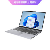 ThinkBook 16+ 2022款 16.0英寸轻薄本（i5-12500H、16GB、512GB、RTX2050）