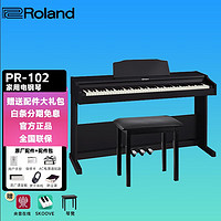 Roland 罗兰 88键重锤全配重电子钢琴RP30   JD20220511152124
