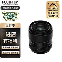 FUJIFILM 富士 FUJI 富士 F1.4 标准定焦镜头 富士X卡口 58mm
