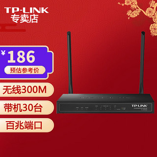 TP-LINK 普联 家用公司宾馆 双WAN口企业级 WIFI无线大功率 路由器 TL-WAR302 百兆单频300M
