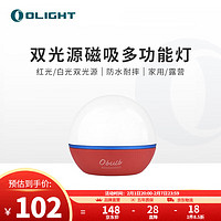 OLIGHT 傲雷 Obulb小星星红色 露营氛围灯充电长续航防水防跌便携小夜灯