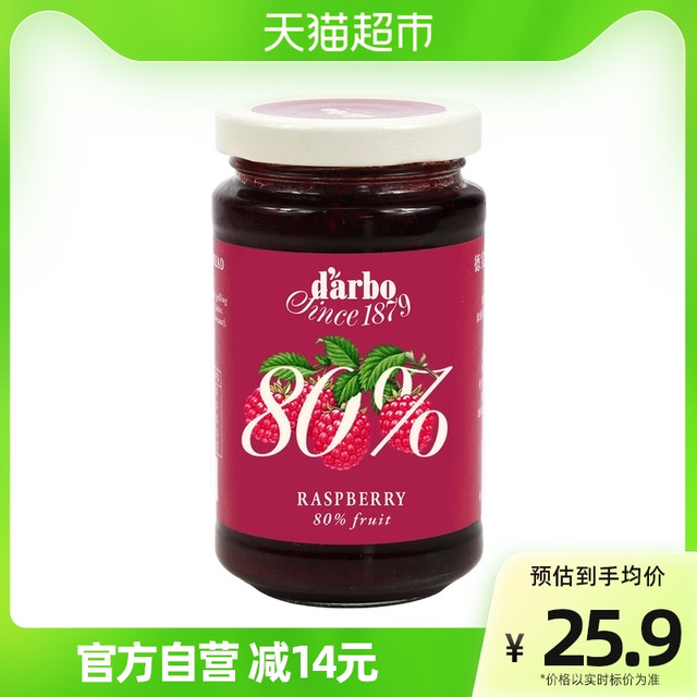 d'arbo 德宝 奥地利德宝果优选覆盆子果酱250g看得见的果肉80%果肉