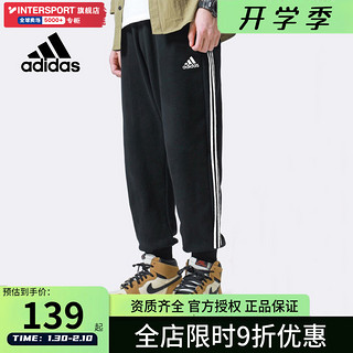 adidas 阿迪达斯 官网旗舰长裤男裤2023秋冬季新款运动裤加绒裤子束脚卫裤