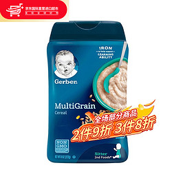 Gerber 嘉宝 婴儿米粉 混合谷物营养米粉 二段(6个月以上） 227g/罐