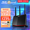 ASUS 华硕 RT-AX86U Pro 双频5700M 家用千兆Mesh无线路由器 黑色 单个装