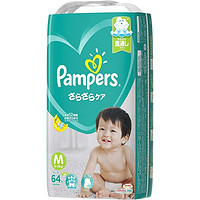 Pampers 帮宝适 宝宝尿不湿纸尿裤透气清爽迅速吸收 日本制 M号(6~11kg)64枚