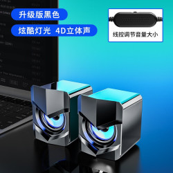 SADA 赛达 电脑音响音箱
