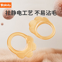 Bololo 波咯咯 宝宝安抚咬咬乐  两只装 按摩+磨牙