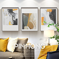 PINHONG  客厅三联沙发背景墙轻奢餐厅有框画现代抽象肌理玄关画