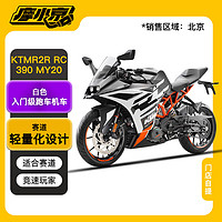 KTMR2R 摩托车RC390 MY20白色2021款 单缸液冷进口仿赛车跑车