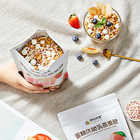 蜜桃草莓优脆乳燕麦脆水果麦片350g