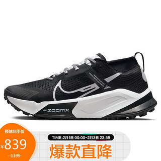 NIKE 耐克 男子跑步鞋缓震ZOOMX ZEGAMA运动鞋DH0623-001黑色42码