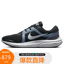 NIKE 耐克 男子跑步鞋缓震气垫VOMERO 16运动鞋DA7245-010黑色42.5码