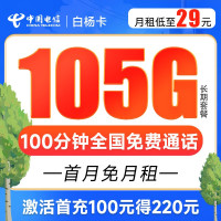 先领券再剁手：京喜领9-3元优惠券！支付宝领1.47元新春专享券！