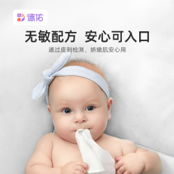 德佑 婴儿湿巾手口专用家庭实惠装宝宝新生儿湿纸巾大包装80抽6包