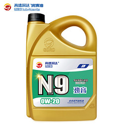 高德润达 PAO酯类全合成机油 0W-20 SN级 4L