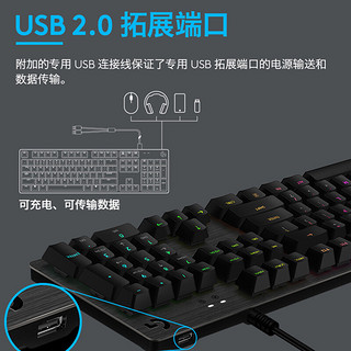 logitech 罗技 G） G512有线机械键盘套装游戏电竞全尺寸RGB背光赛博朋克吃鸡键盘 G512-L轴