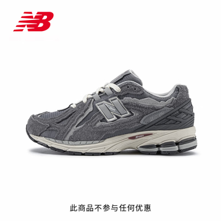 NEW BALANCE NB官方23新款1906D系列男鞋女鞋复古运动老爹鞋 灰色 M1906DA 42(脚长26.5cm) 37.5(脚长23cm)
