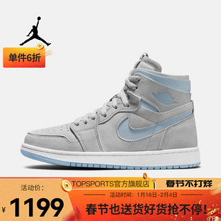 NIKE 耐克 AIR JORDAN 1 ZOOM AIR CMFT AJ1 女子运动鞋 CT0979-004 38.5 37.5