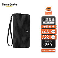 Samsonite 新秀丽 男士长款钱夹牛皮钱包 商务休闲手拿包拉链钱包礼盒装 送老公送男友 NQ1*09017 黑色