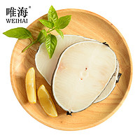 渔天下 唯海WEIHAI 冷冻银鳕鱼排(犬牙鱼)200g 一片盒装  海鲜水产健康轻食