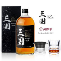 MIKUNI plus会员:日本三国MIKUNI威士忌 原装进口750ml*1瓶+(赠冰模+威士忌杯)