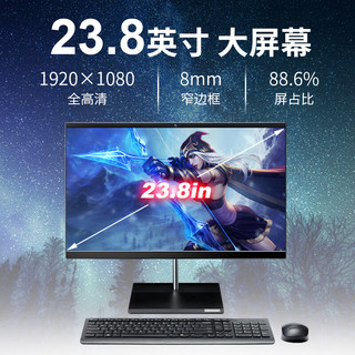 Lenovo/联想 3年上门保修 台式一体机电脑  ：i3-10110U 8G 1T+256G 240-256GB SSD 集成显卡 i3-10110U 8GB